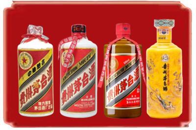 阿拉善盟额济纳烟酒回收贵州茅台酒.jpg